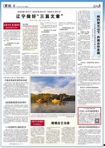 江苏日报爆料新闻事件视频,重大新闻事件视频曝光，真相令人震惊！  第1张