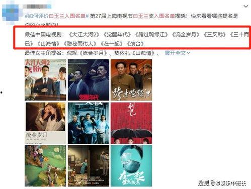 爆料大王举报的是谁呀视频,究竟是谁引发关注？  第2张