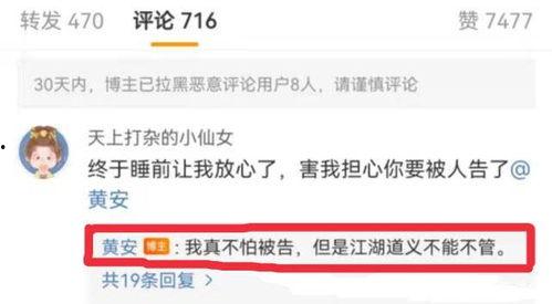 吃瓜爆料短视频下载,下载背后的秘密与技巧  第3张