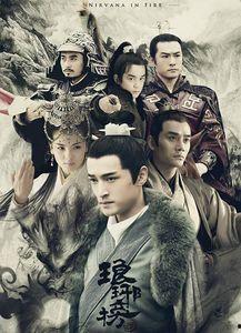 琅琊榜土豆网在线观看,精彩剧情等你来追! 第3张 琅琊榜土豆网在线观看,精彩剧情等你来追! 第3张