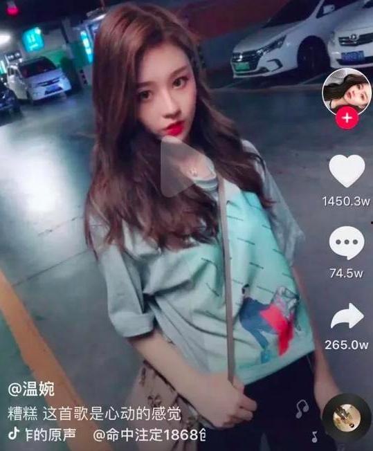 快手网红视频爆料,热门视频背后的惊人真相 第1张 快手网红视频爆料,热门视频背后的惊人真相 第1张