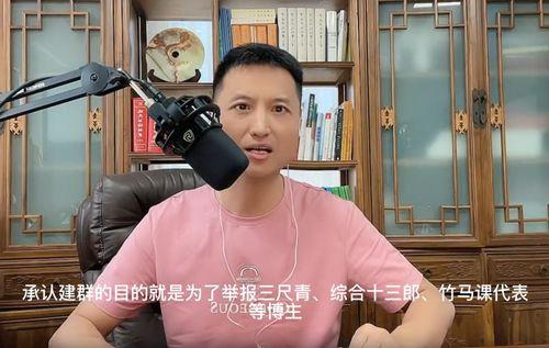 德云嫂子爆料视频大全集,揭秘德云社幕后故事 第2张 德云嫂子爆料视频大全集,揭秘德云社幕后故事 第2张